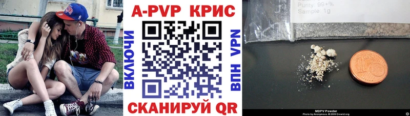 Альфа ПВП Соль  Киренск 