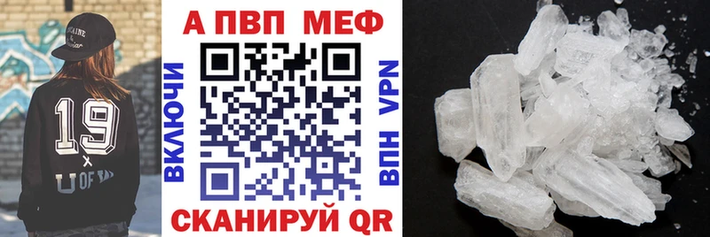 A-PVP СК КРИС Киренск