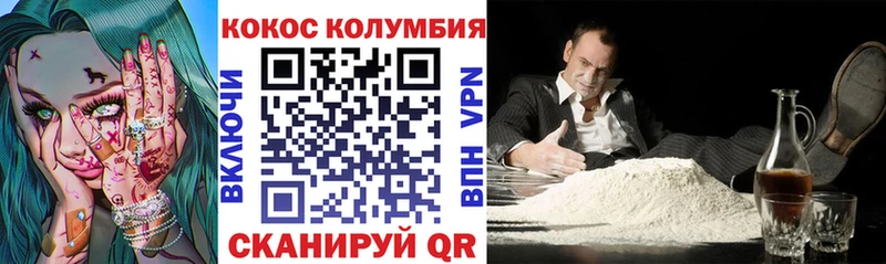Кокаин VHQ  Киренск 