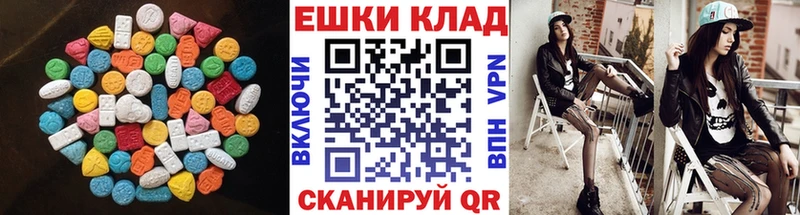 сколько стоит  Киренск  Экстази диски 