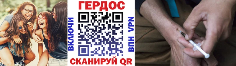 ГЕРОИН VHQ  где можно купить наркотик  Киренск 