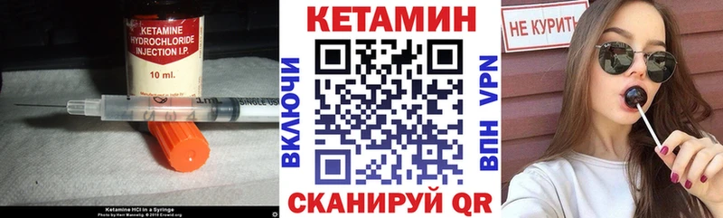 Кетамин ketamine Киренск
