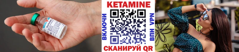 Кетамин ketamine  Киренск 