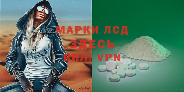 кокаин VHQ Богородицк