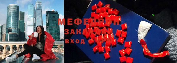 кокаин VHQ Богородицк