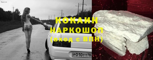 кокаин VHQ Богородицк
