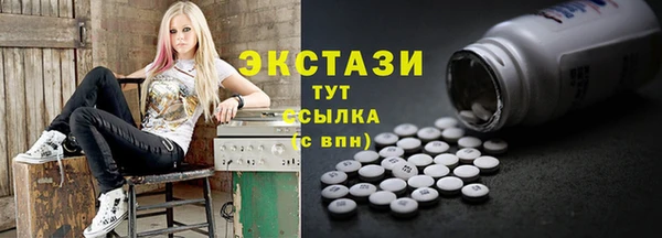 бошки Богородск