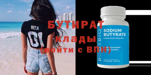 стафф Богданович