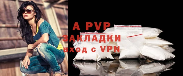 кокаин VHQ Богородицк