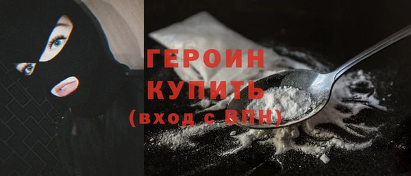 кокаин VHQ Богородицк