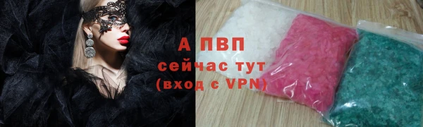 кокаин VHQ Богородицк