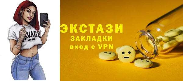 кокаин VHQ Богородицк