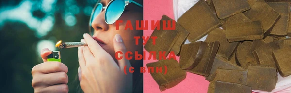 бошки Богородск