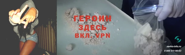 кокаин VHQ Богородицк