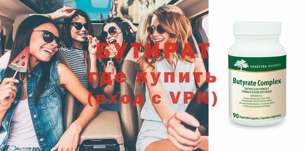 стафф Богданович