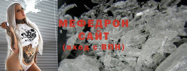 кокаин VHQ Богородицк