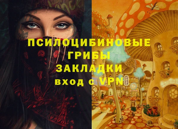 кокаин VHQ Богородицк
