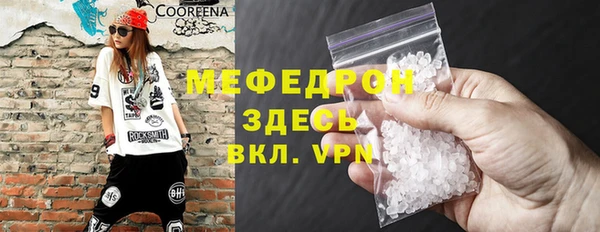 стафф Богданович