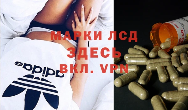 кокаин VHQ Богородицк