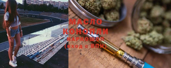 бошки Богородск