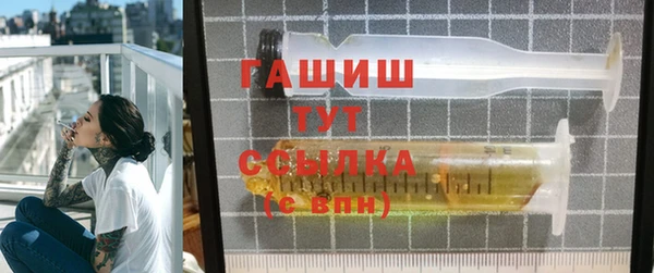 бошки Богородск