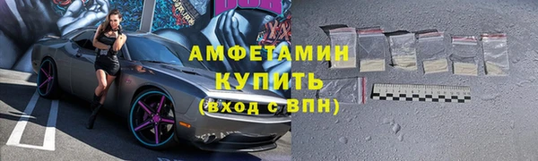 кокаин VHQ Богородицк