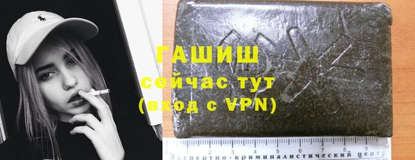 бошки Богородск