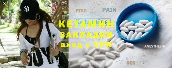 стафф Богданович