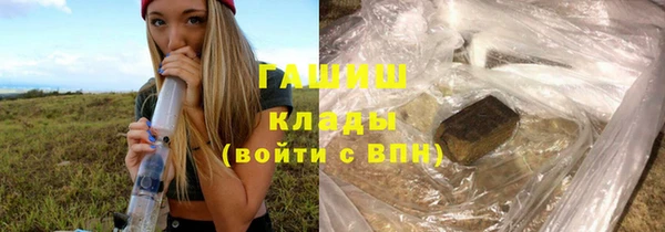 кокаин VHQ Богородицк