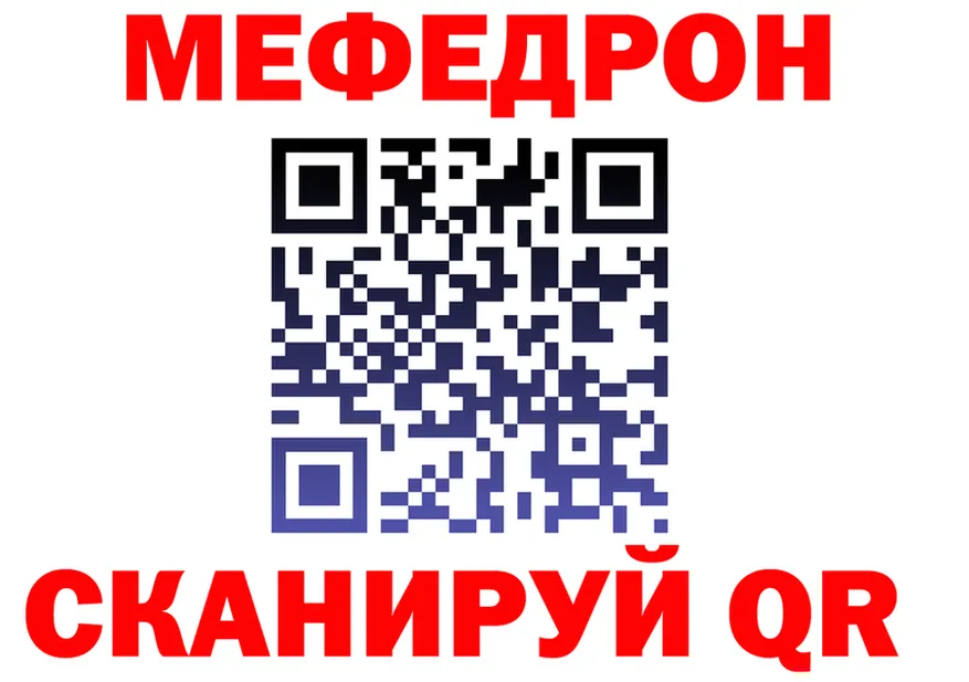 КЕТАМИН VHQ ONION это МЕГА Киренск