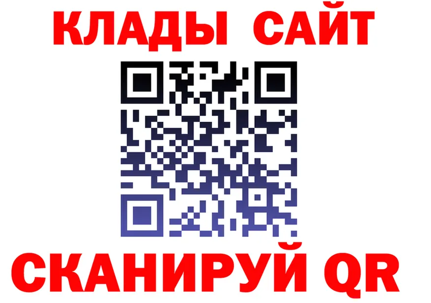 МЕФ кристаллы ONION площадка MEGA Киренск