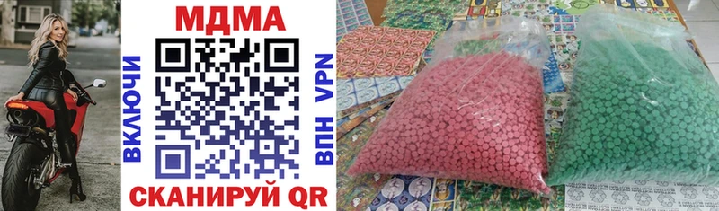 МДМА crystal  mega онион  Киренск 