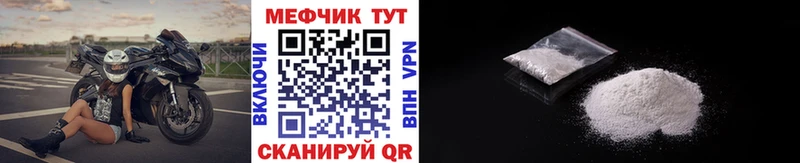 магазин    Киренск  Мефедрон мяу мяу 