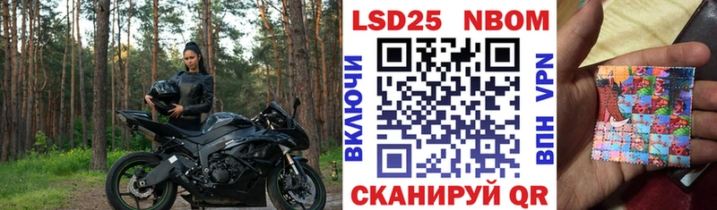 Марки NBOMe 1,8мг  Киренск 