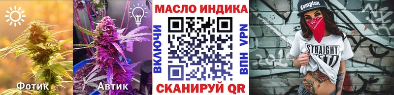 ТГК вейп с тгк  Киренск 