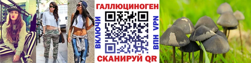 Галлюциногенные грибы GOLDEN TEACHER Киренск